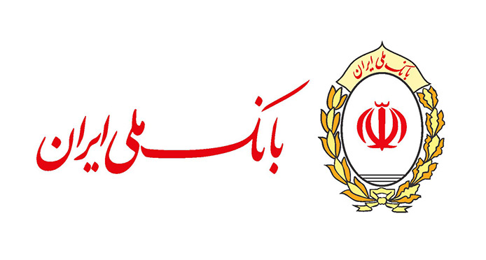 وام بانک ملی ۱۴۰۴ | مدارک، مبلغ و شرایط