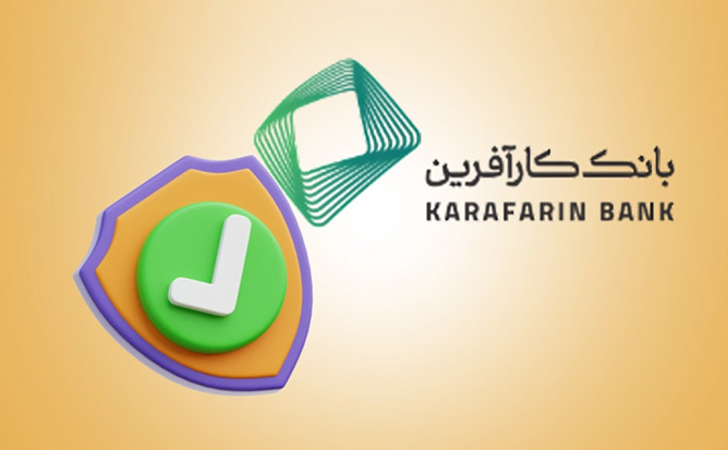 وام بانک کارآفرین ۱۴۰۴