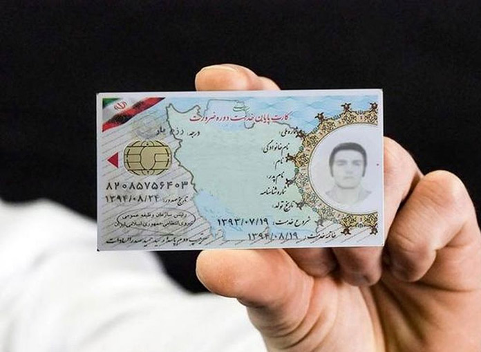 وام بدون نیاز به کارت پایان خدمت
